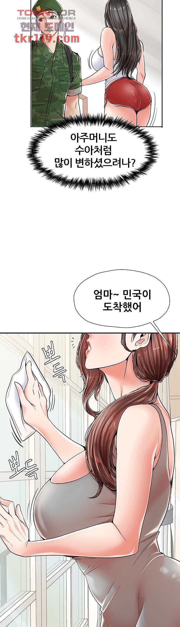 Read manga Three Mothers And Daughters Raw - Chapter 01 - 26c9bc6ee6807490bf - ManhwaXXL.com