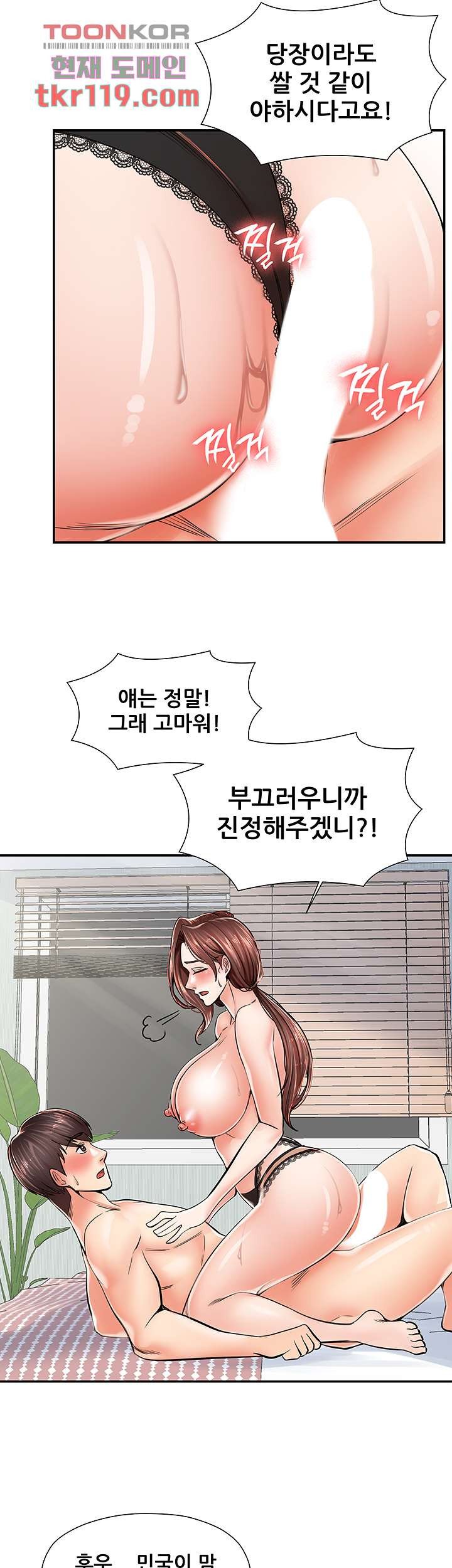 Read manga Three Mothers And Daughters Raw - Chapter 04 - 27d02d06603672daa8 - ManhwaXXL.com