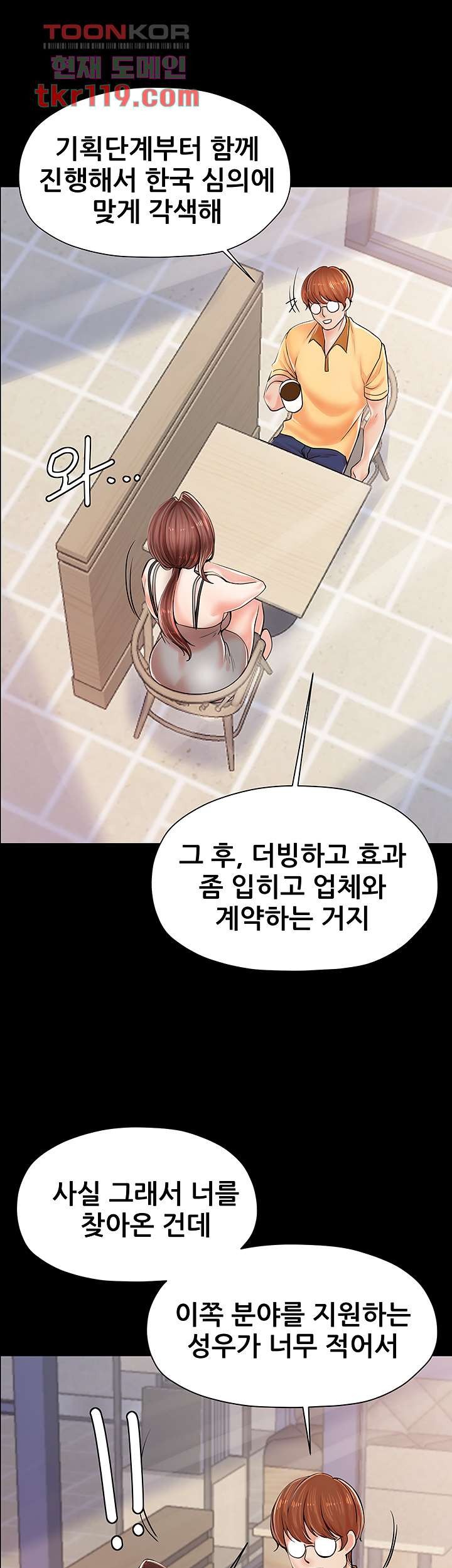 Watch image manhwa Three Mothers And Daughters Raw - Chapter 03 - 29f6dcb24578c83292 - ManhwaXX.net