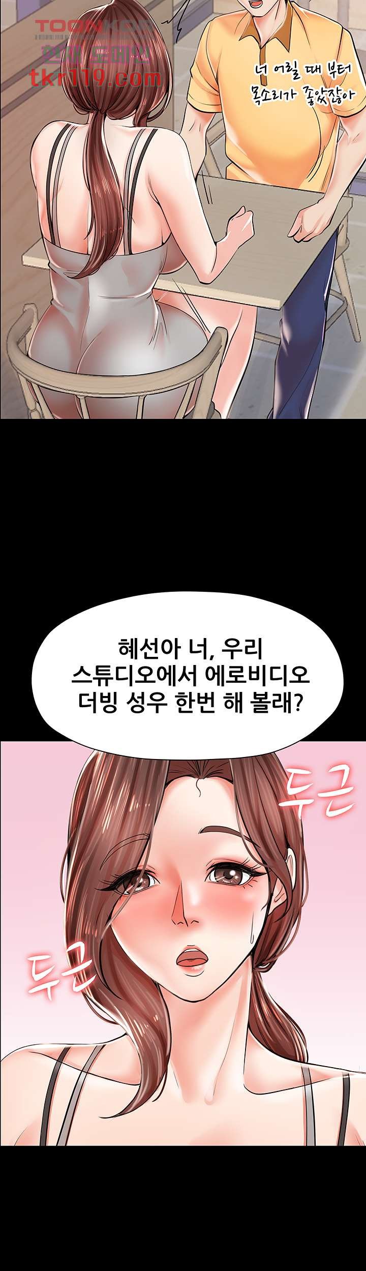 Watch image manhwa Three Mothers And Daughters Raw - Chapter 03 - 30980e8d3d9eac4b7b - ManhwaXX.net