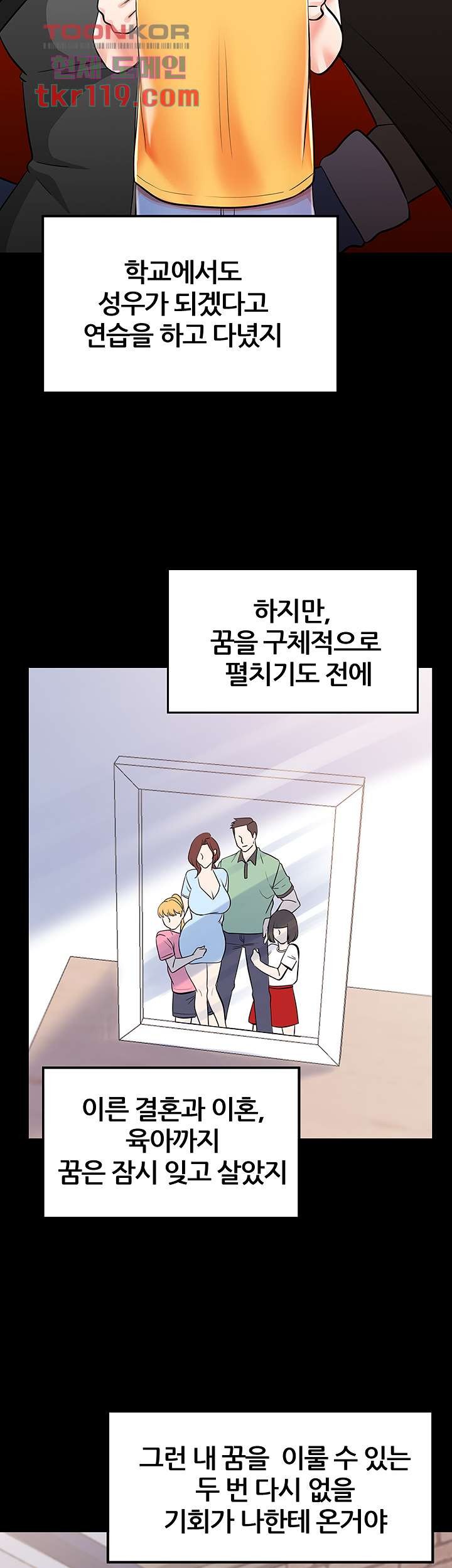 Watch image manhwa Three Mothers And Daughters Raw - Chapter 03 - 32676b4e167c2dc6bf - ManhwaXX.net