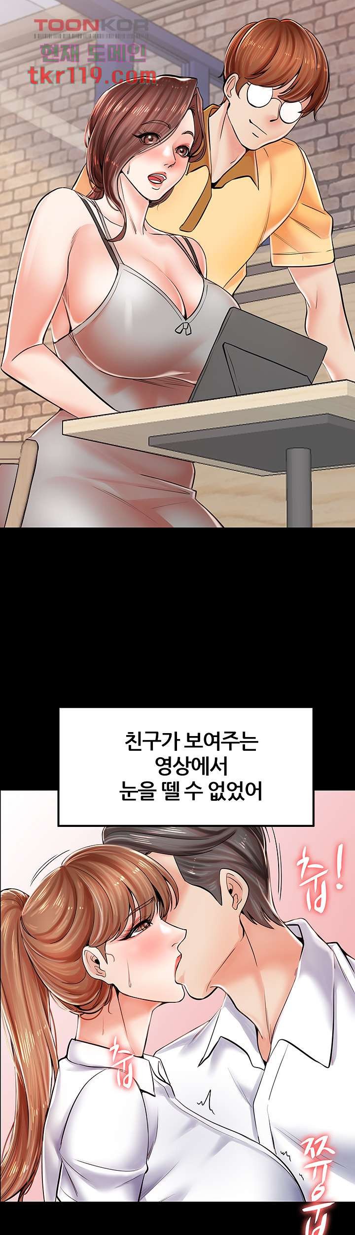 Watch image manhwa Three Mothers And Daughters Raw - Chapter 03 - 33a7ee943ae4792f74 - ManhwaXX.net