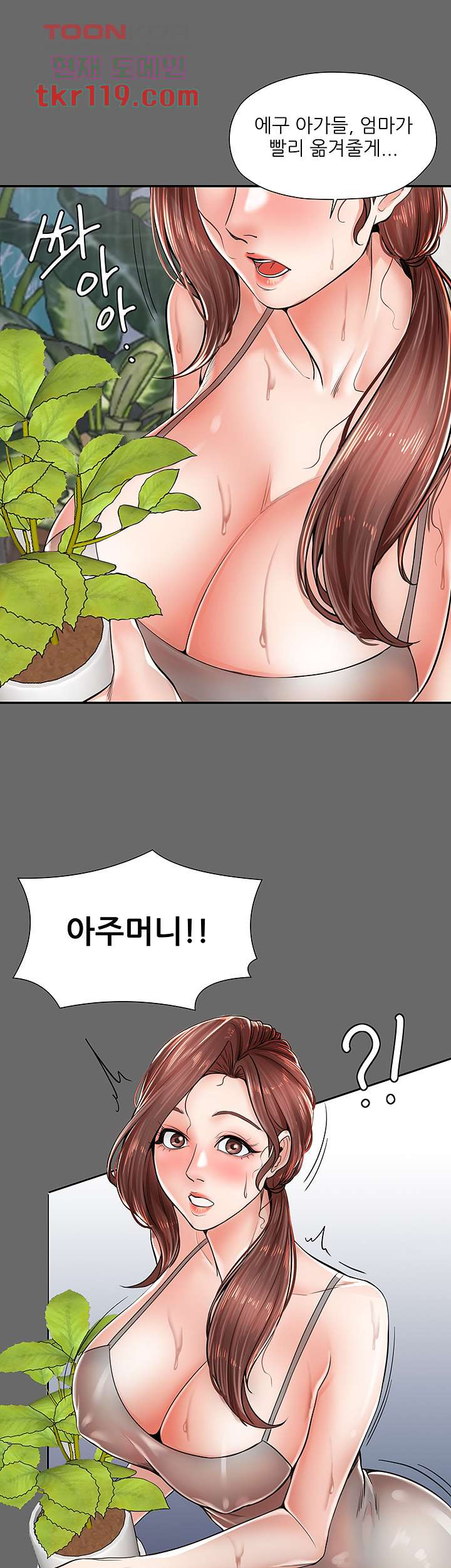 Watch image manhwa Three Mothers And Daughters Raw - Chapter 02 - 34d20104501de3894f - ManhwaXX.net
