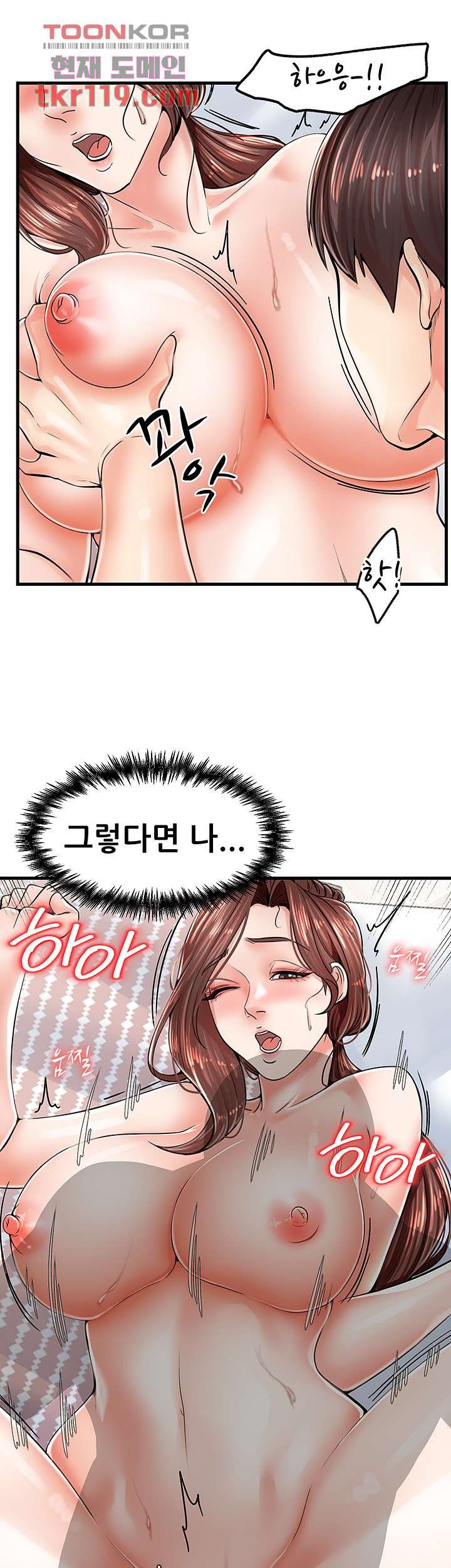 Watch image manhwa Three Mothers And Daughters Raw - Chapter 06 - 35a4d51bcf331c1bad - ManhwaXX.net