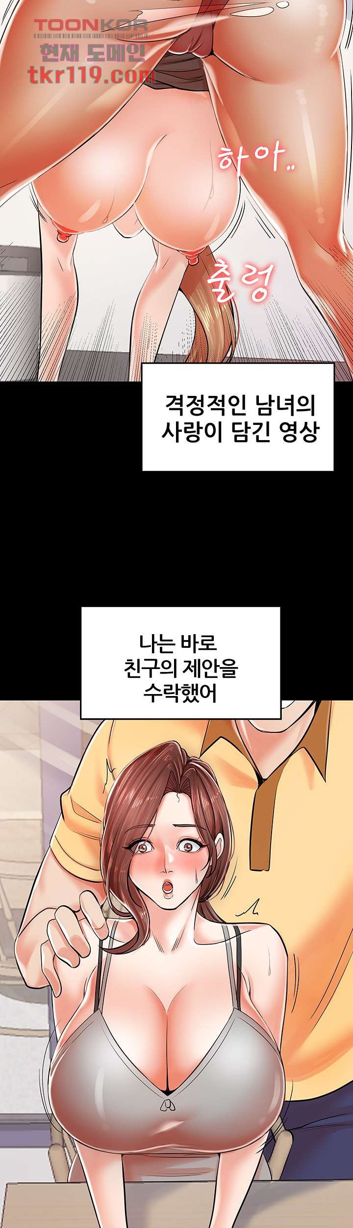 Watch image manhwa Three Mothers And Daughters Raw - Chapter 03 - 35f789e8ea438dd417 - ManhwaXX.net