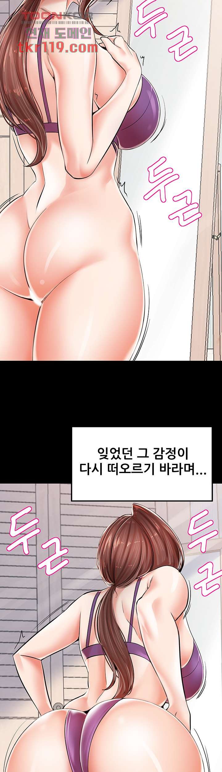 Watch image manhwa Three Mothers And Daughters Raw - Chapter 03 - 40b1d7ad07039ac8a9 - ManhwaXX.net