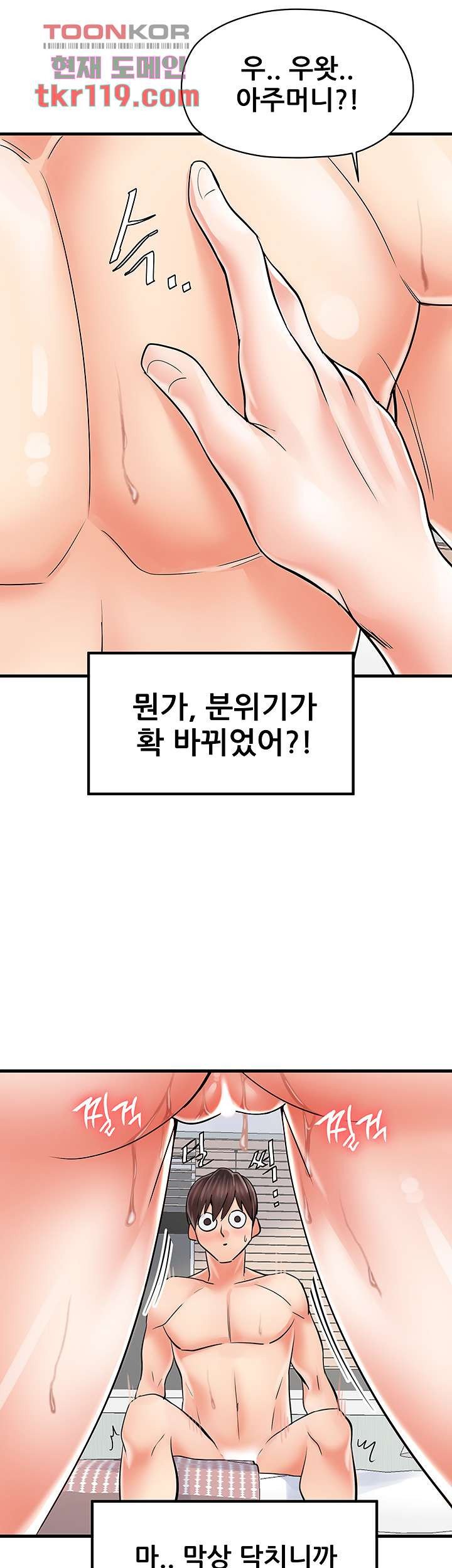 Watch image manhwa Three Mothers And Daughters Raw - Chapter 05 - 40ec3335a6c1ae0103 - ManhwaXX.net