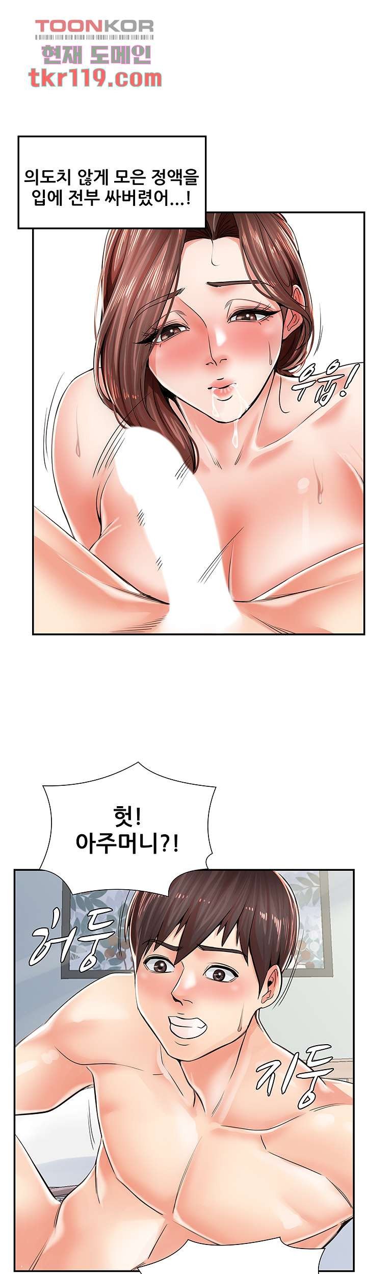 Watch image manhwa Three Mothers And Daughters Raw - Chapter 04 - 42a680ed8b6d9f2306 - ManhwaXX.net