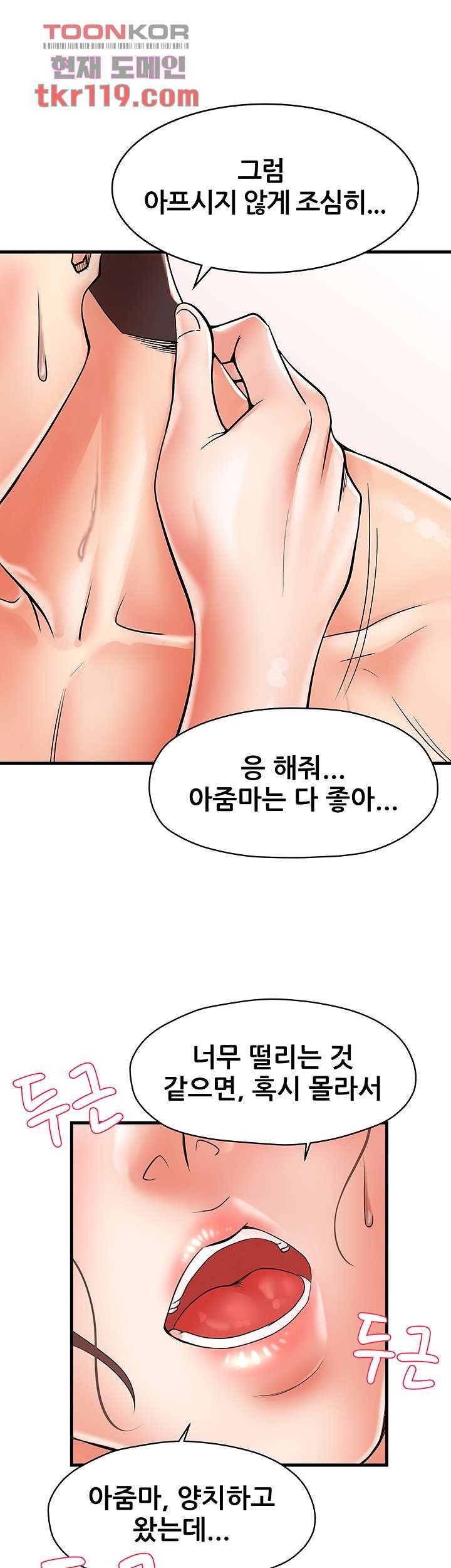 Watch image manhwa Three Mothers And Daughters Raw - Chapter 05 - 4683da5d3bbd91ec54 - ManhwaXX.net