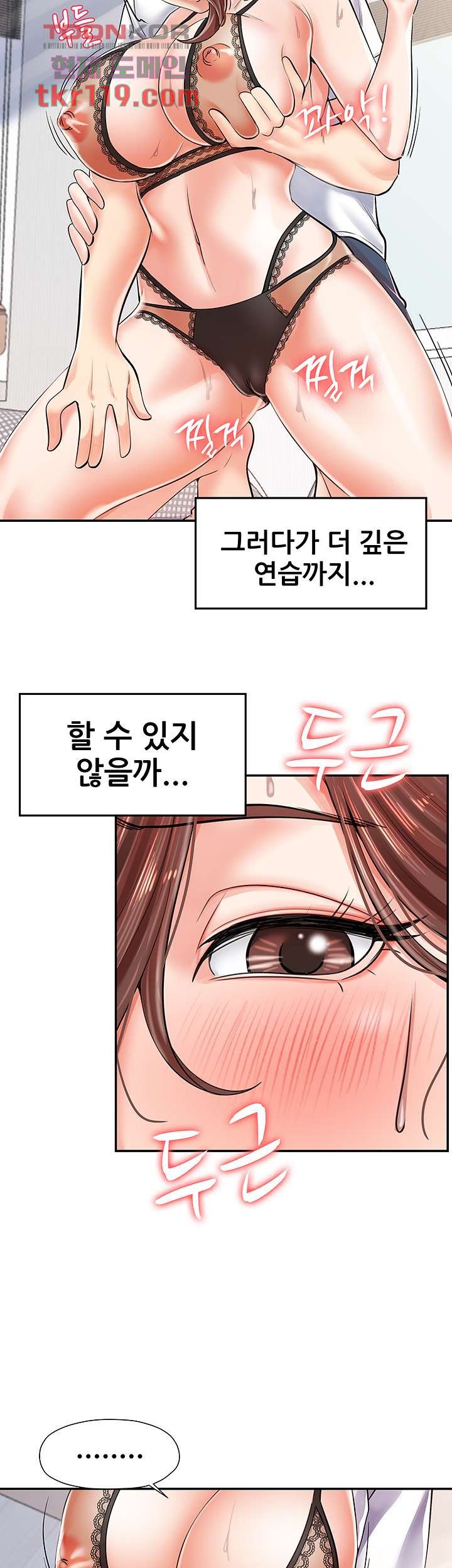 Watch image manhwa Three Mothers And Daughters Raw - Chapter 03 - 46d688b9d9b0f1c951 - ManhwaXX.net