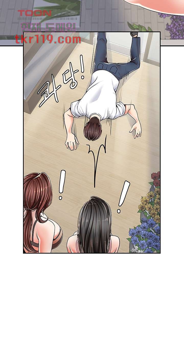 Read manga Three Mothers And Daughters Raw - Chapter 01 - 47e76468b873536e5b - ManhwaXXL.com
