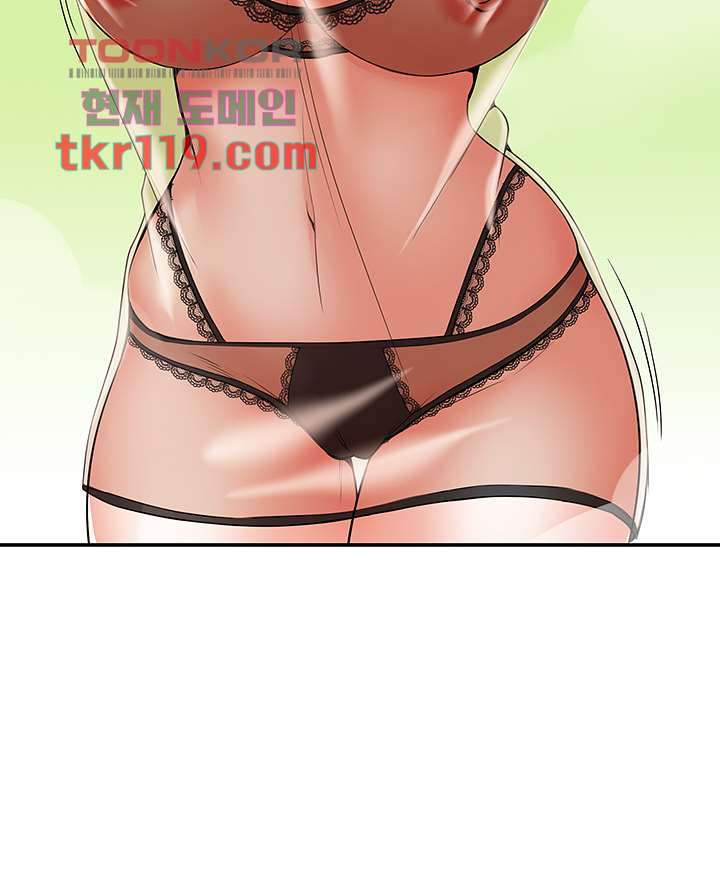 Read manga Three Mothers And Daughters Raw - Chapter 02 - 48ce48667e6351403b - ManhwaXXL.com