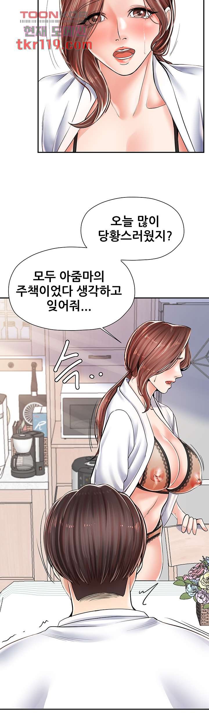 Watch image manhwa Three Mothers And Daughters Raw - Chapter 03 - 49f6cd7e19c243ff68 - ManhwaXX.net