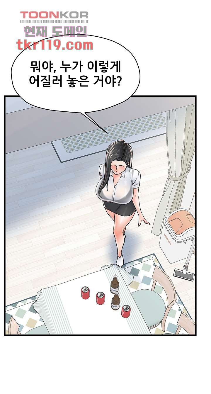 Watch image manhwa Three Mothers And Daughters Raw - Chapter 05 - 502469fd95ba5b7396 - ManhwaXX.net