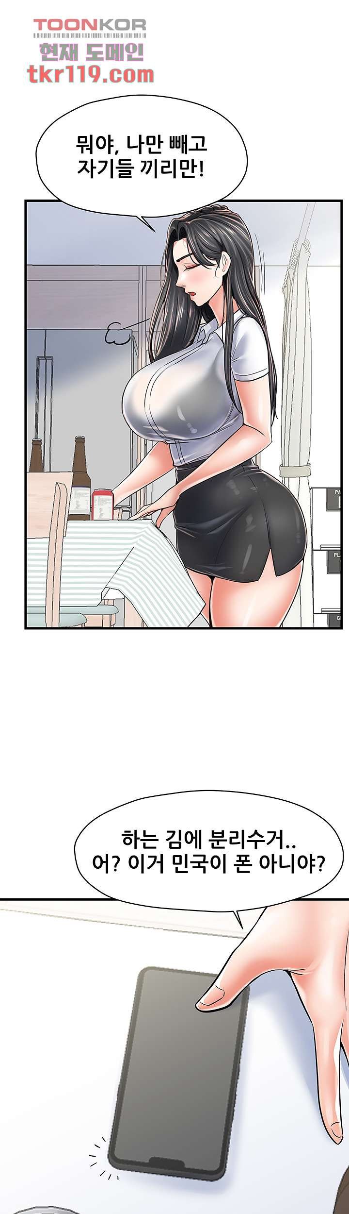 Watch image manhwa Three Mothers And Daughters Raw - Chapter 05 - 51005abb898f019dce - ManhwaXX.net