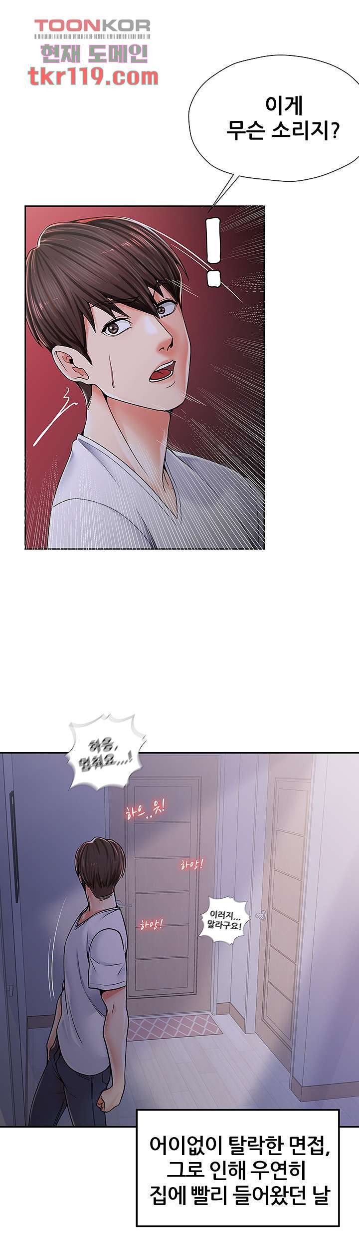 Watch image manhwa Three Mothers And Daughters Raw - Chapter 01 - 5582b4f7d8f41ae530 - ManhwaXX.net