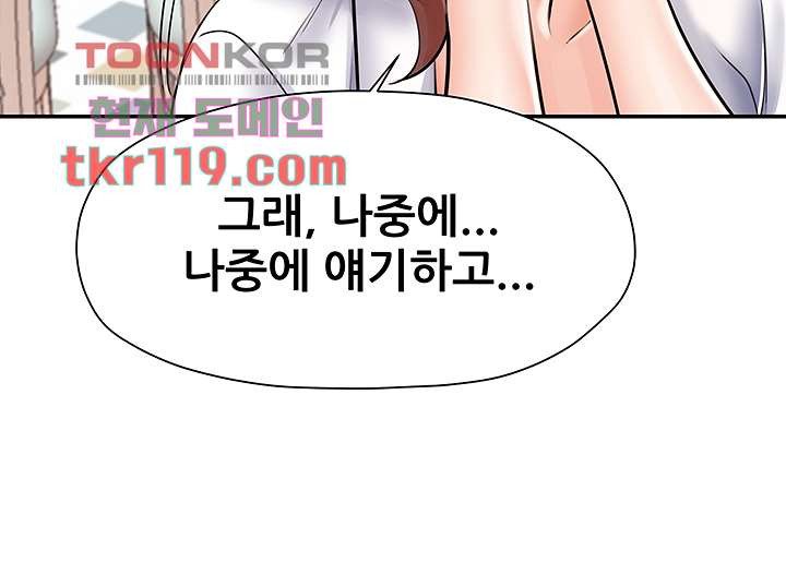Watch image manhwa Three Mothers And Daughters Raw - Chapter 03 - 558c9754d22b5e5880 - ManhwaXX.net