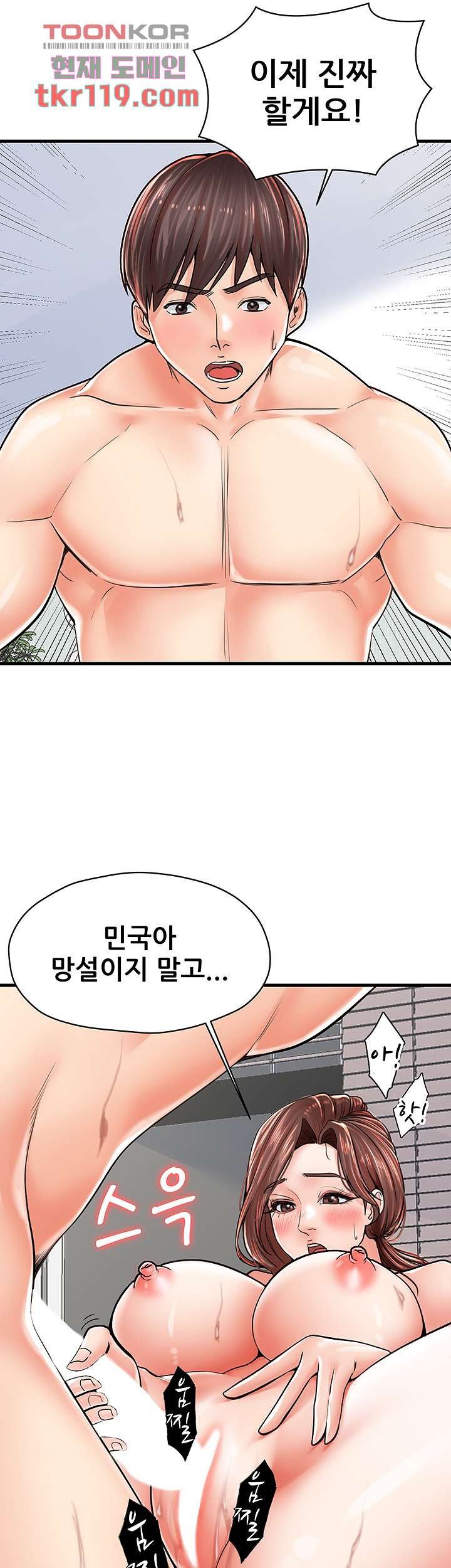 Watch image manhwa Three Mothers And Daughters Raw - Chapter 05 - 58503110affdeb538c - ManhwaXX.net