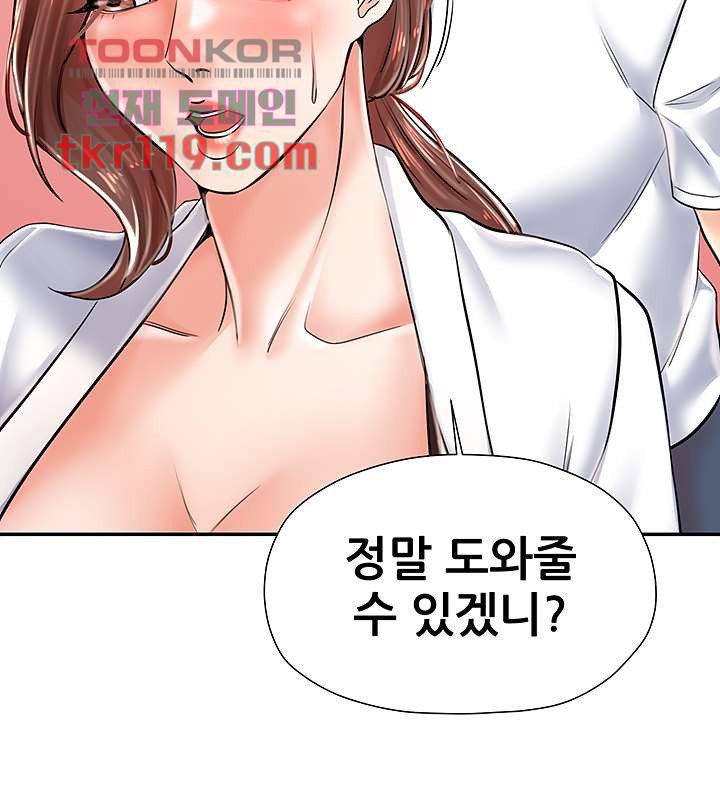 Read manga Three Mothers And Daughters Raw - Chapter 03 - 6367489020e98e8cb1 - ManhwaXXL.com