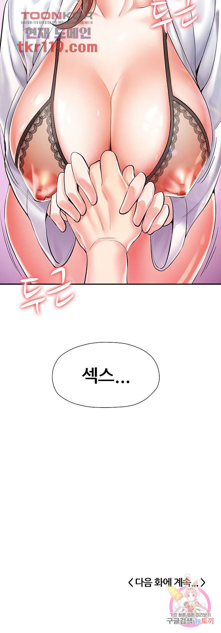 Watch image manhwa Three Mothers And Daughters Raw - Chapter 03 - 66255e08b40a682ed0 - ManhwaXX.net