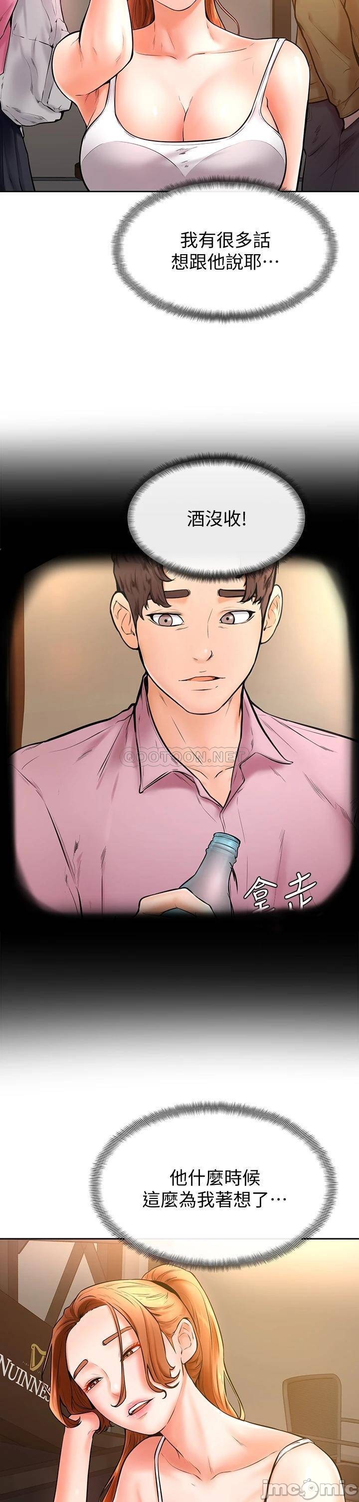 Watch image manhwa Cheer Up, Namjoo Raw - Chapter 19 - 000029a4d53ff50418bd3 - ManhwaXX.net