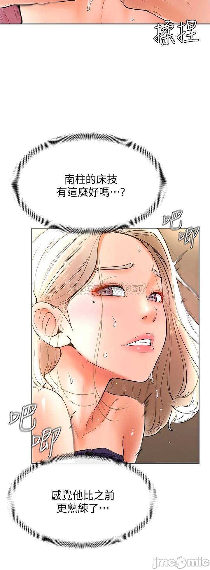 Watch image manhwa Cheer Up, Namjoo Raw - Chapter 19 - 00009df4824825e6cb7b5 - ManhwaXX.net