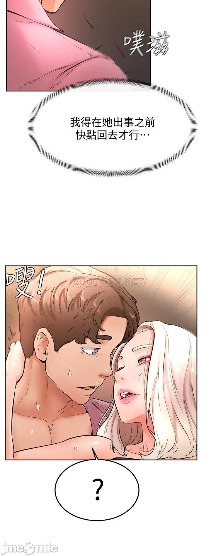 Watch image manhwa Cheer Up, Namjoo Raw - Chapter 19 - 000132f6ee81f7d027688 - ManhwaXX.net