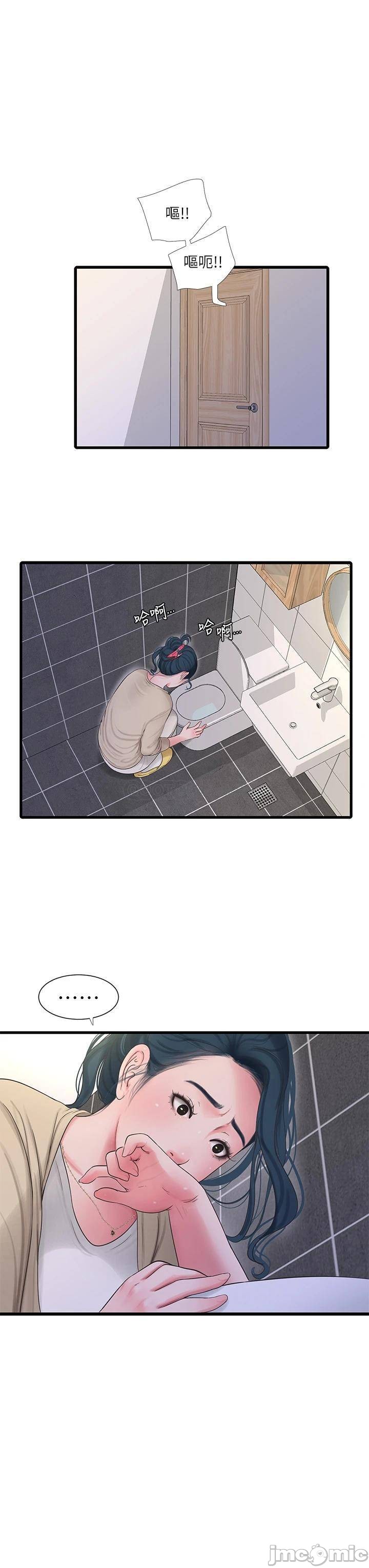 Watch image manhwa Ones In-laws Virgins Raw - Chapter 109 - 00013ae597a3e4727660c - ManhwaXX.net