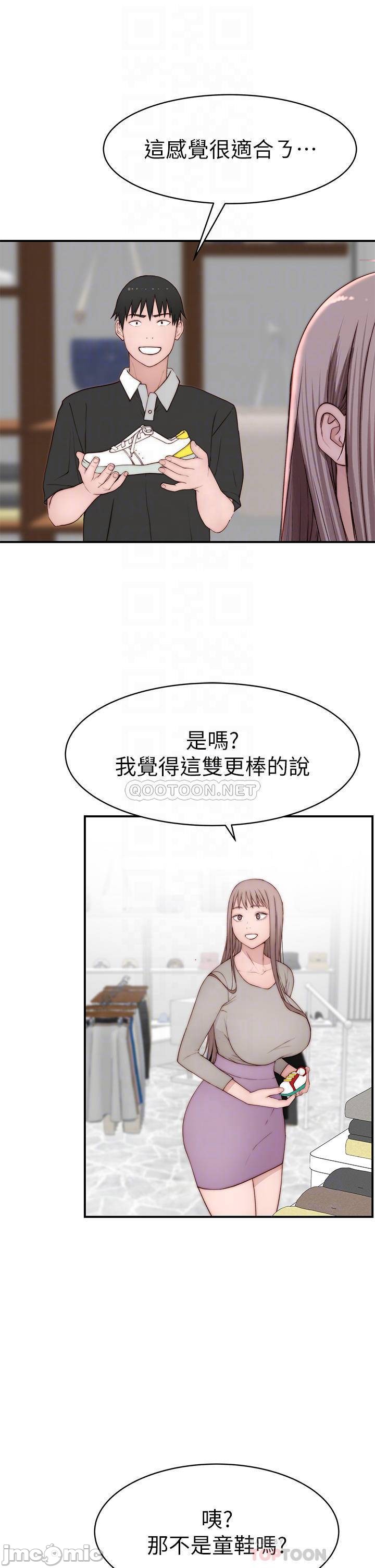 Watch image manhwa Between Us Raw - Chapter 96 - 00014 - ManhwaXX.net