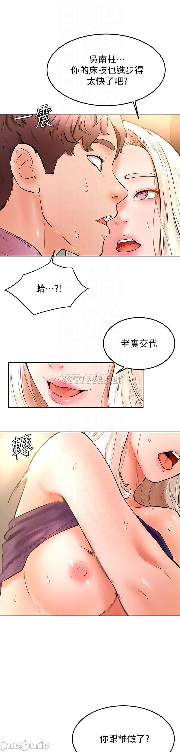 Watch image manhwa Cheer Up, Namjoo Raw - Chapter 19 - 000143a7fbc572a81cc47 - ManhwaXX.net