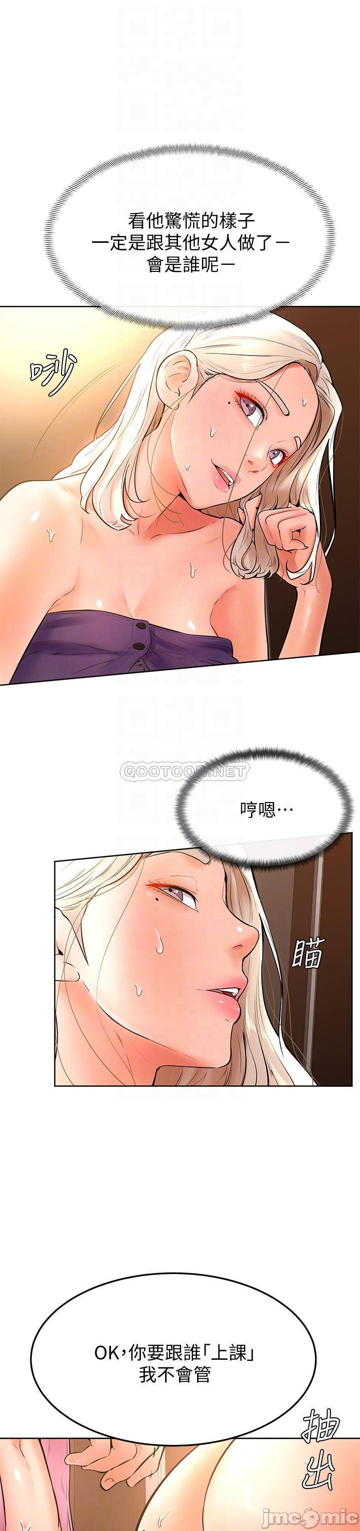 Watch image manhwa Cheer Up, Namjoo Raw - Chapter 19 - 0001691cd00830a1bed08 - ManhwaXX.net