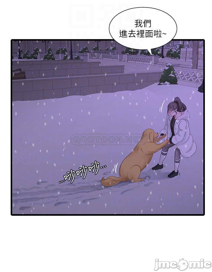 Watch image manhwa Ones In-laws Virgins Raw - Chapter 109 - 000189e9165e186ef9916 - ManhwaXX.net