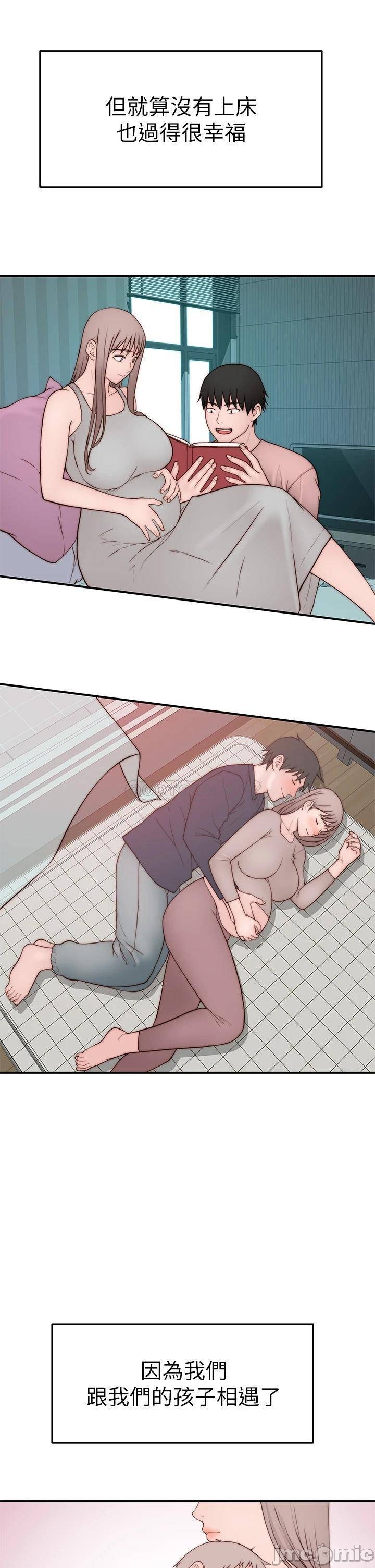 Watch image manhwa Between Us Raw - Chapter 96 - 00026 - ManhwaXX.net