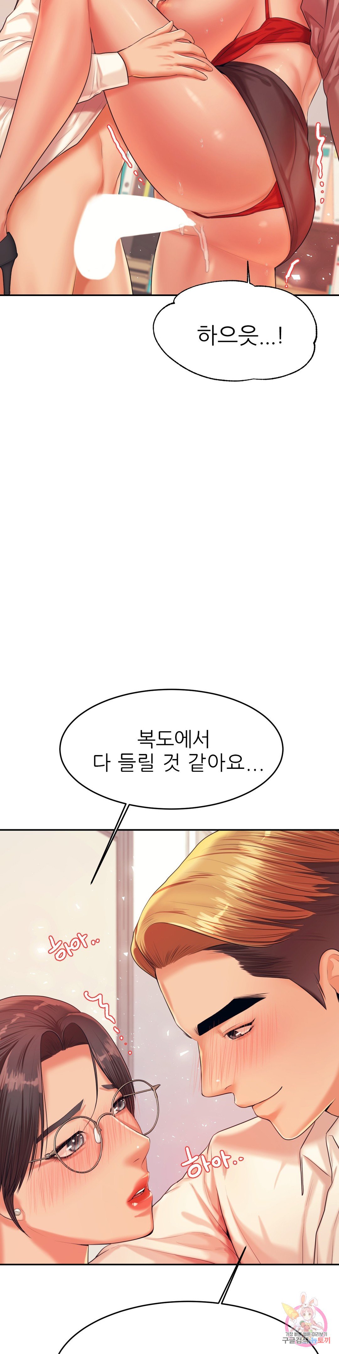 Watch image manhwa Teacher Lesson Raw - Chapter 14 - 20a768a3288d7ab2cd - ManhwaXX.net