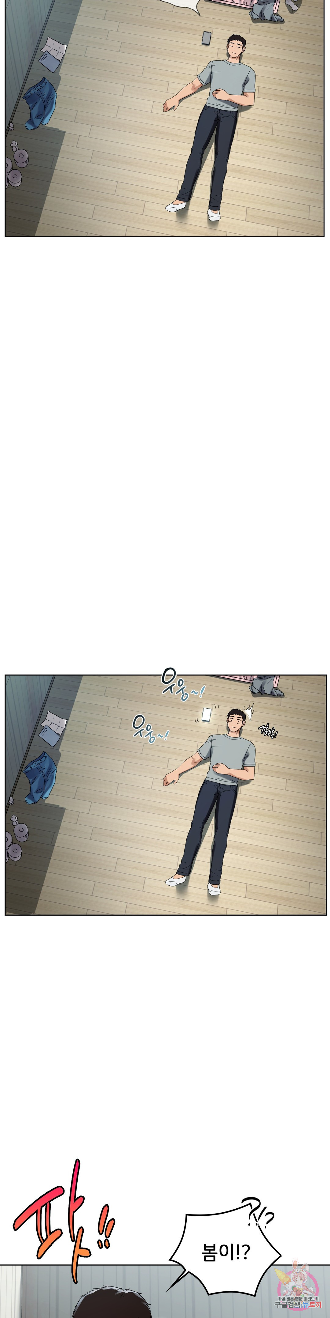 Watch image manhwa Men And Women Of Sillim - Chapter 19 - 3504eb8004695dea26 - ManhwaXX.net