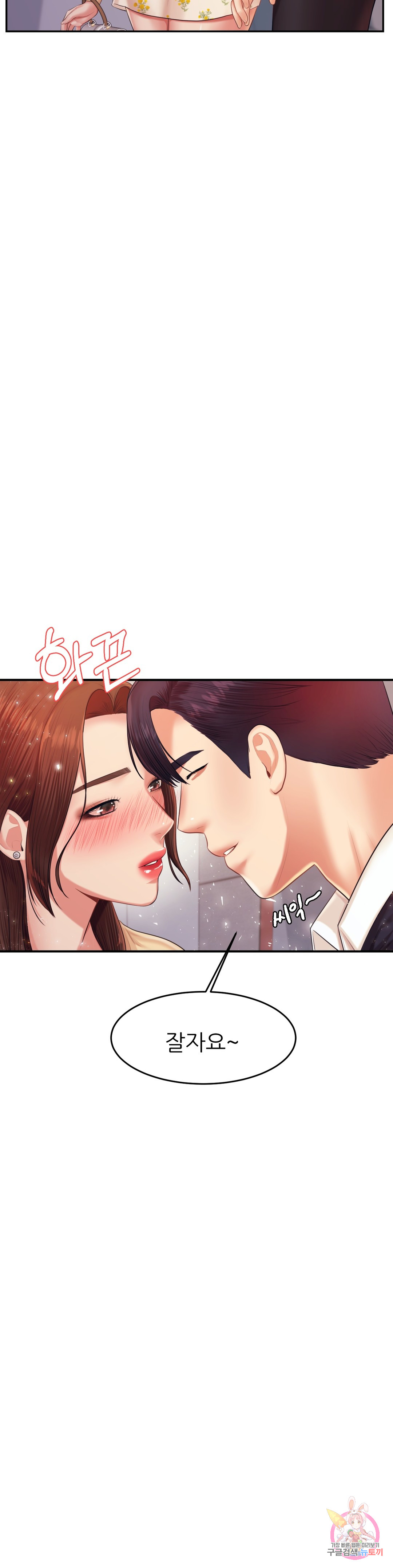 Watch image manhwa Teacher Lesson Raw - Chapter 15 - 384653d104584c6b12 - ManhwaXX.net