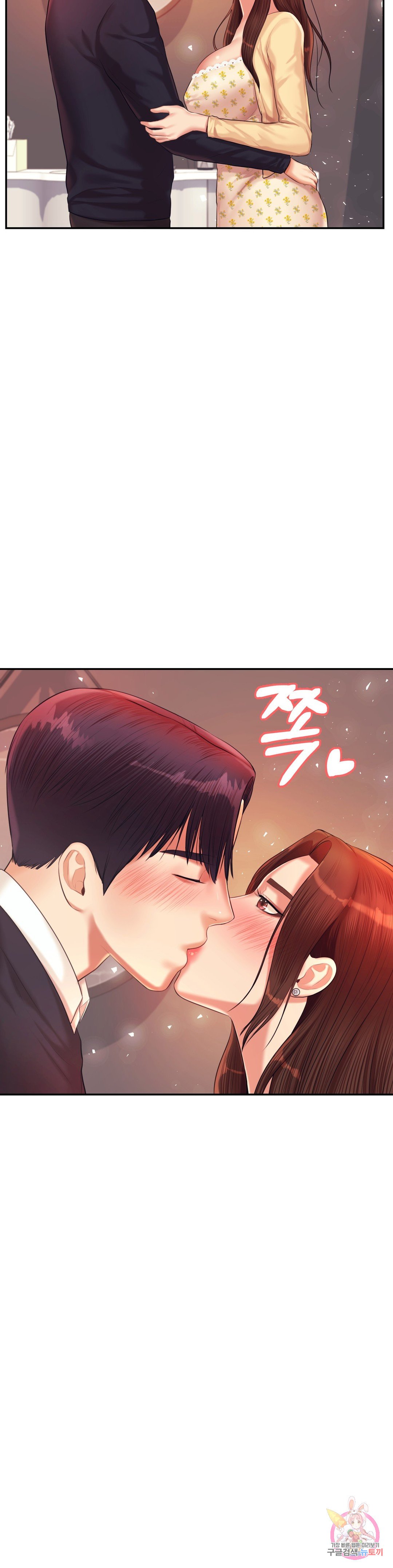 Watch image manhwa Teacher Lesson Raw - Chapter 14 - 487893efa5c0d7046f - ManhwaXX.net