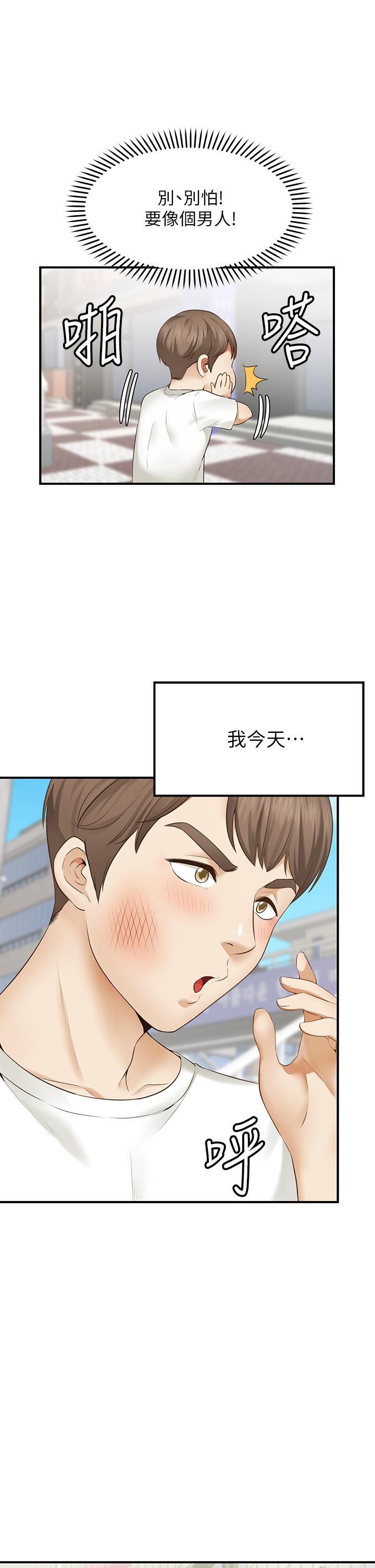 Watch image manhwa Make A Wish Raw - Chapter 01 - 855629 - ManhwaXX.net