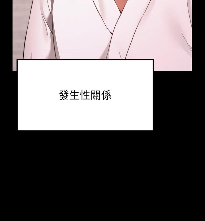 Watch image manhwa Make A Wish Raw - Chapter 01 - 855640 - ManhwaXX.net