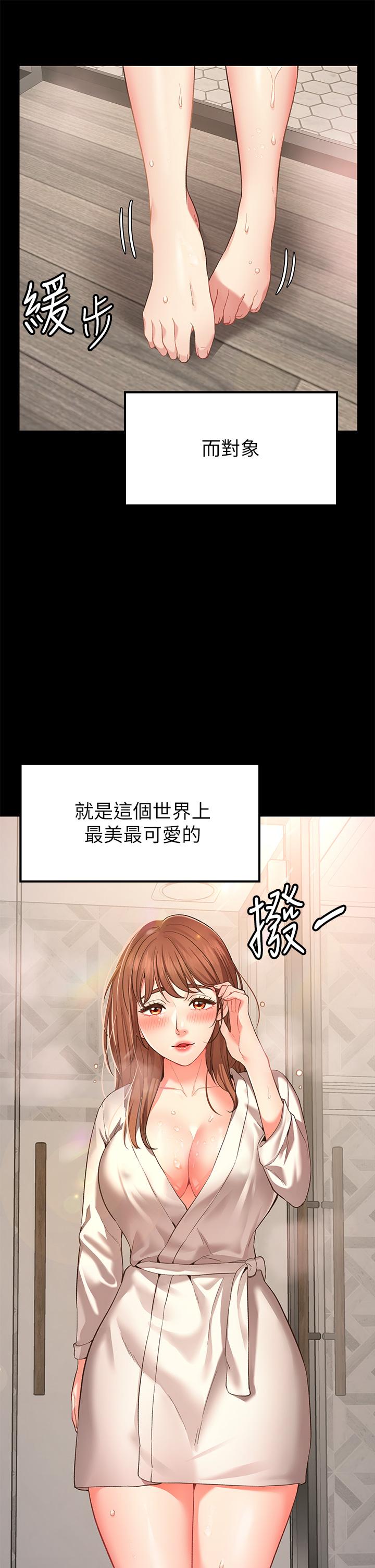 Watch image manhwa Make A Wish Raw - Chapter 01 - 855641 - ManhwaXX.net