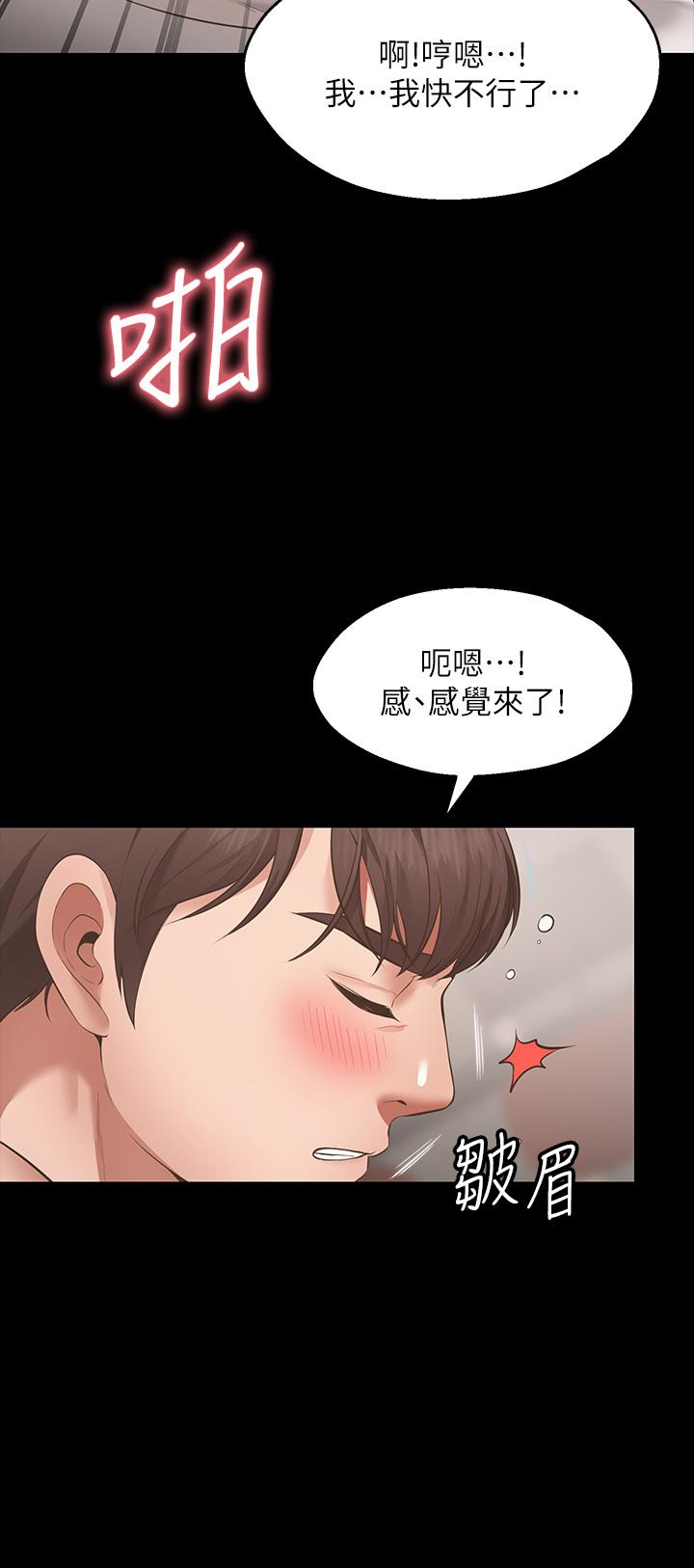 Watch image manhwa Make A Wish Raw - Chapter 01 - 855661 - ManhwaXX.net