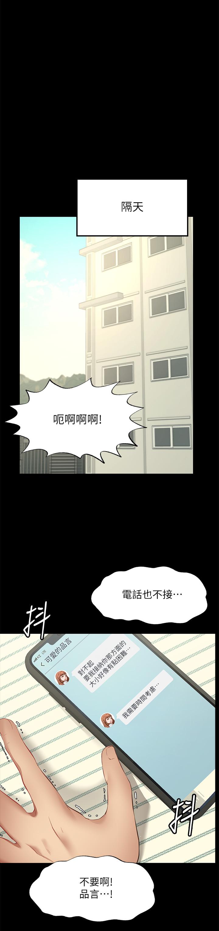 Watch image manhwa Make A Wish Raw - Chapter 01 - 855664 - ManhwaXX.net