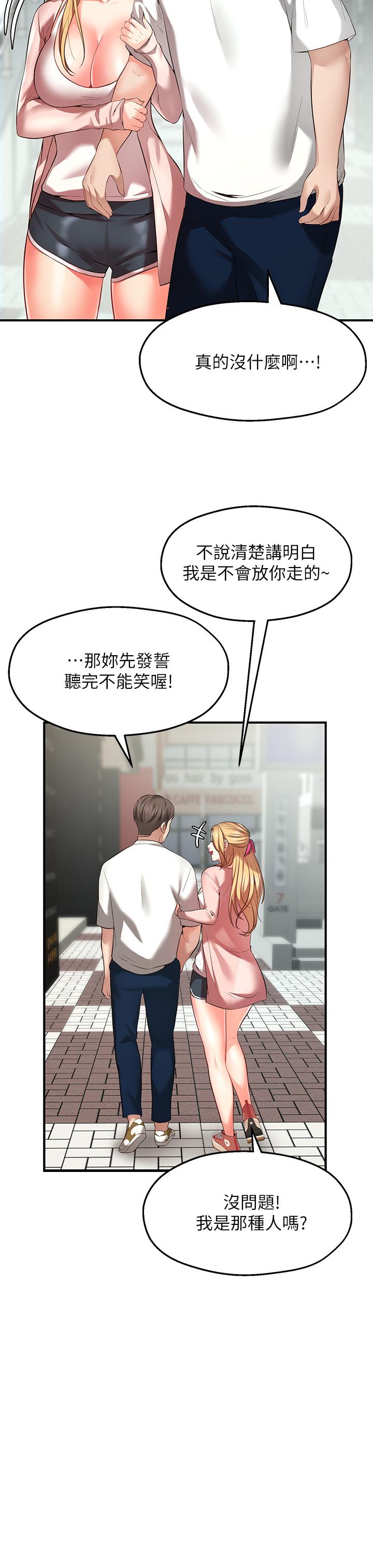 Watch image manhwa Make A Wish Raw - Chapter 01 - 855676 - ManhwaXX.net