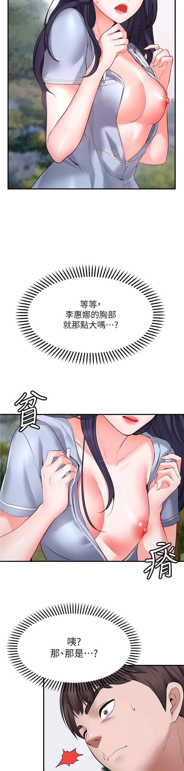 Watch image manhwa Make A Wish Raw - Chapter 02 - 855713 - ManhwaXX.net