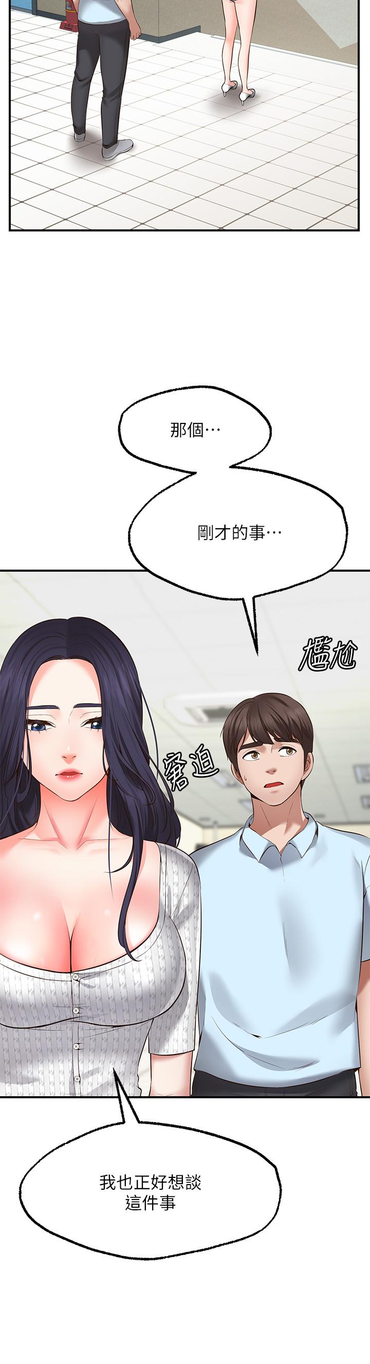 Watch image manhwa Make A Wish Raw - Chapter 02 - 855731 - ManhwaXX.net