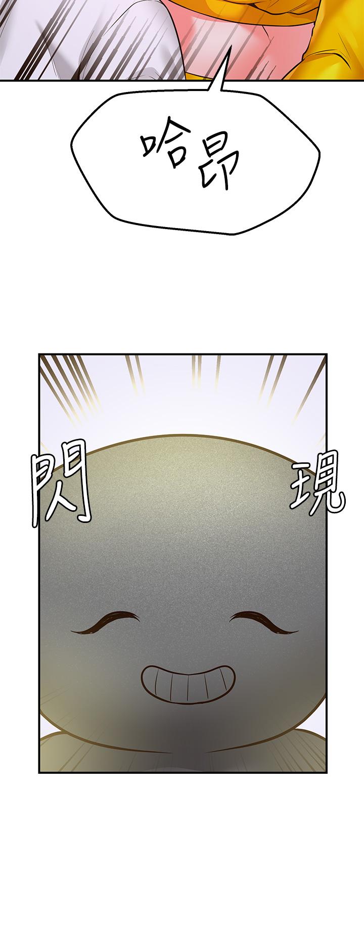 Watch image manhwa Make A Wish Raw - Chapter 03 - 855813 - ManhwaXX.net