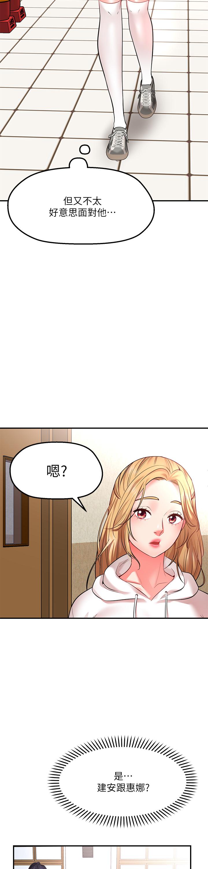 Watch image manhwa Make A Wish Raw - Chapter 03 - 855819 - ManhwaXX.net