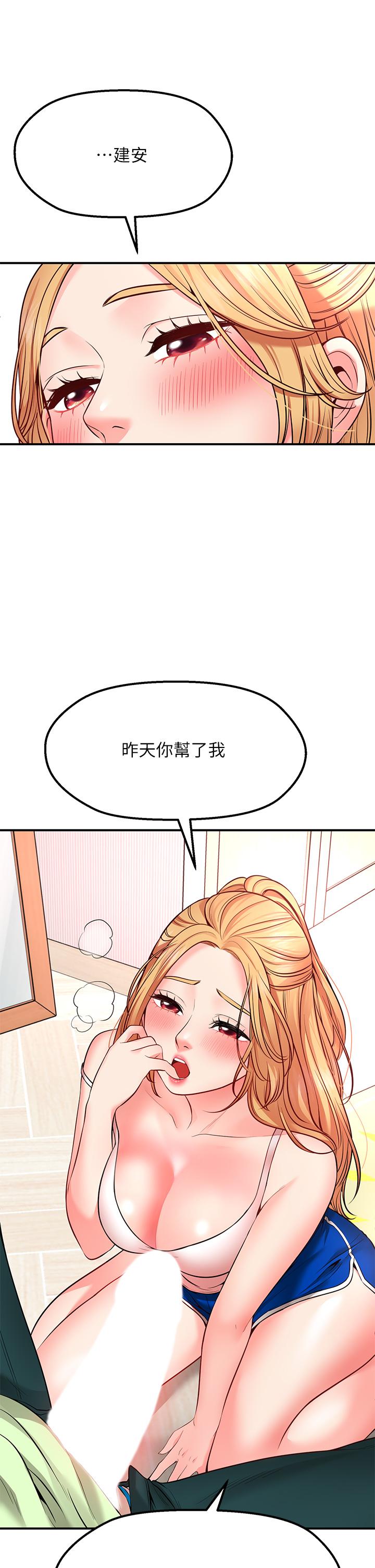 Watch image manhwa Make A Wish Raw - Chapter 03 - 855839 - ManhwaXX.net