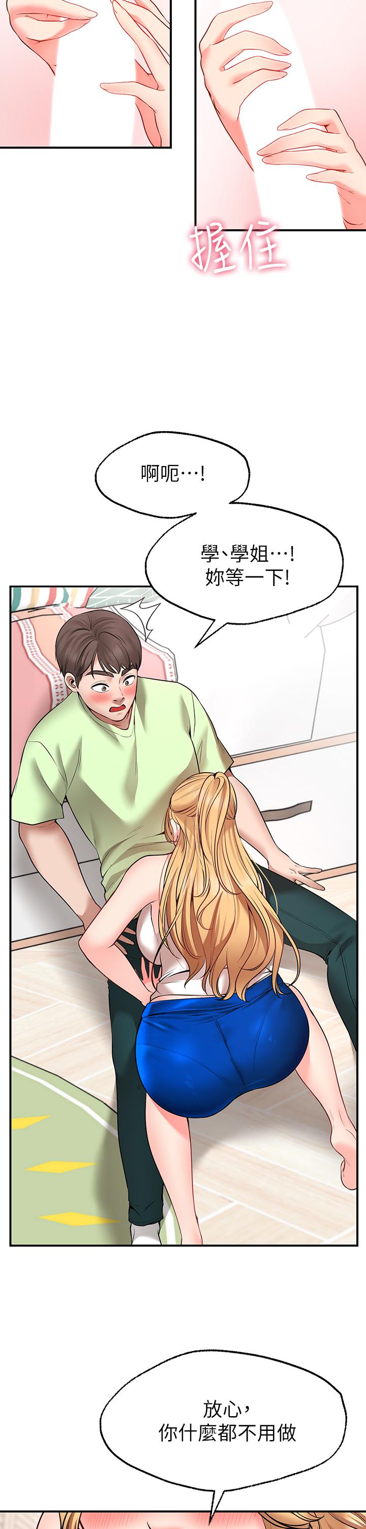 Watch image manhwa Make A Wish Raw - Chapter 04 - 855846 - ManhwaXX.net