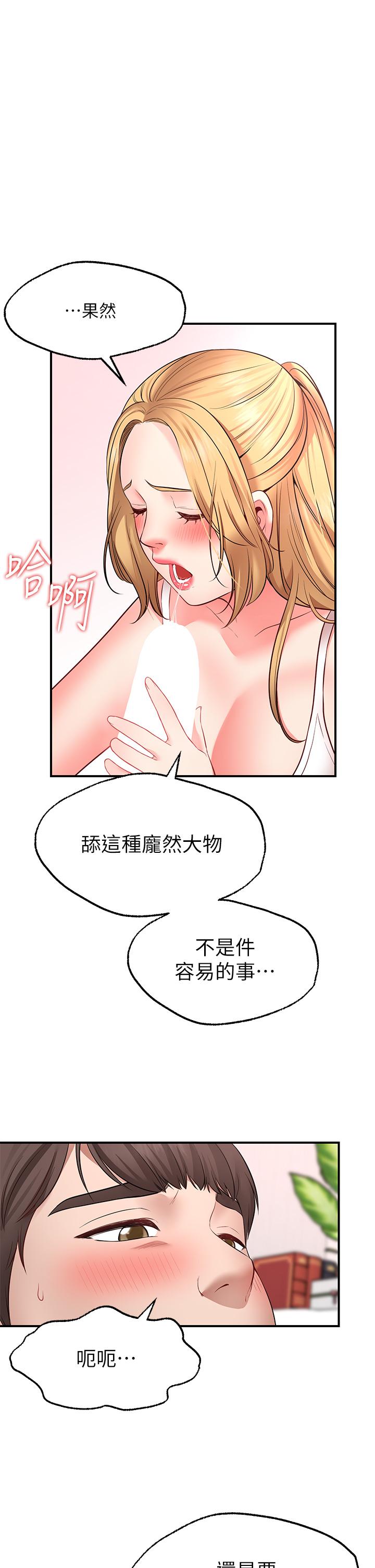 Watch image manhwa Make A Wish Raw - Chapter 04 - 855850 - ManhwaXX.net